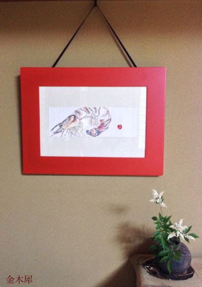 �C�V�̊G�@by ���؍�