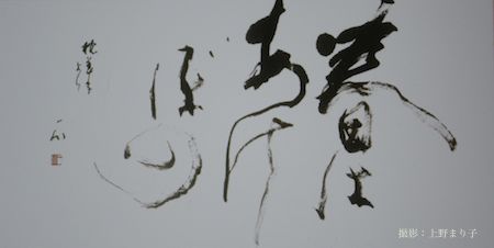 ���_��p��i�@�t�͂����ڂ�