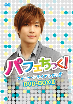 �w�p�t�F�������I�`�X�C�[�g�E�g���C�A���O���`�x�Z��BOX�U