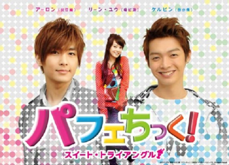 �p�t�F�������I�`�X�C�[�g�E�g���C�A���O���`