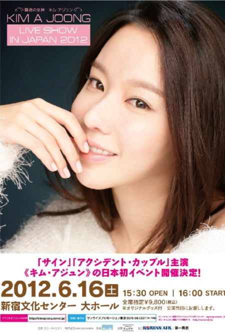 �L���E�A�W����LIVE SHOW