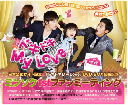 �~���\�N1st�t�@���~�[�e�B���O