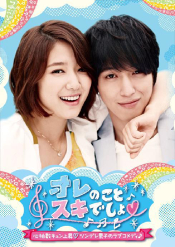 �I���̂��ƃX�L�ł���B