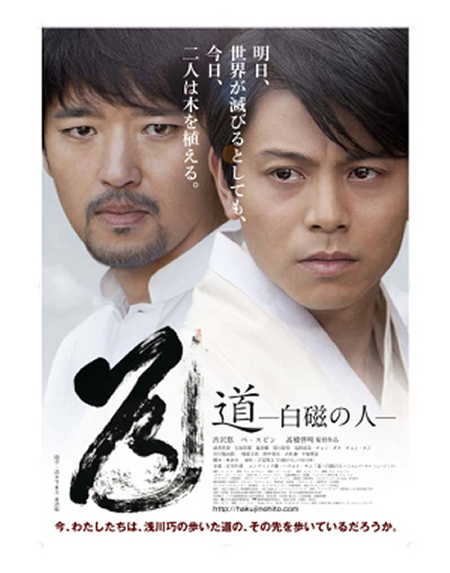 ���`�����̐l�`