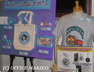 �p�N�E�����n �J�t�F