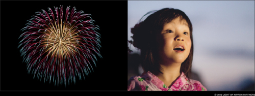 LIGHT UP NIPPON ���{���Ƃ炵����Ղ̉ԉ�