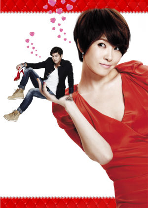 『アイドゥ・アイドゥ〜素敵な靴は恋のはじまり』