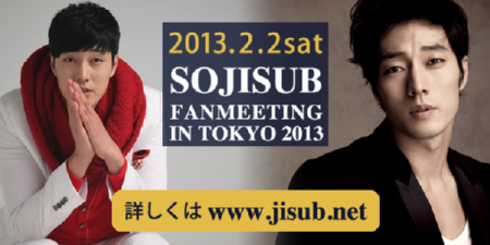 �\�E�W�\�u�t�@���~�[�e�B���Oin���� 2013