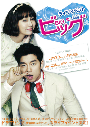 �R���E�������u�r�b�O�`���͊�Ձ��~���N�����`�v���C�u�C�x���g