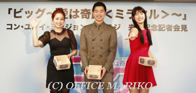 �u�r�b�O�`���͊�Ձ��~���N�����`�v�����L�҉