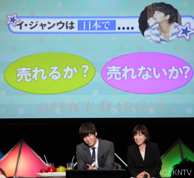 �C�E�W�����E