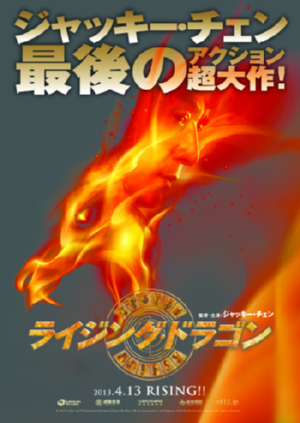 �w���C�W���O�E�h���S���x