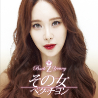 �y�N�E�`����