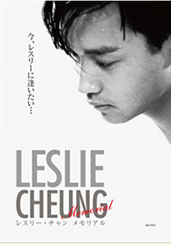 ���X���[�E�`�����E�������A��