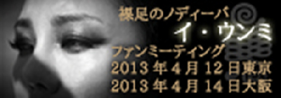 �C�E�E���~