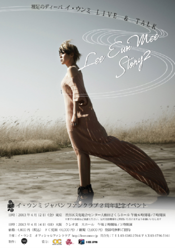 �C�E�E���~