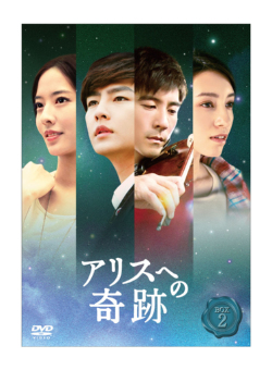 �A���X�ւ̊��