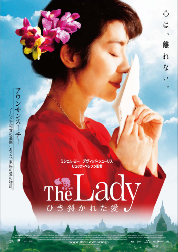 The Lady �A�E���T���X�[�`�[ �Ђ��􂩂ꂽ��