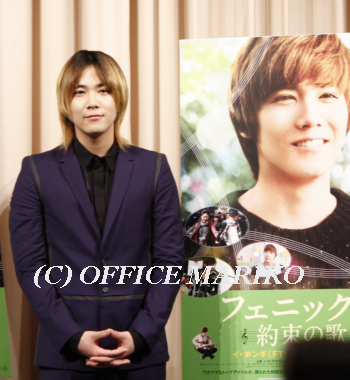 �C�E�z���M