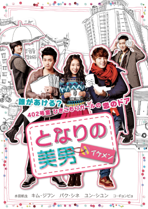 �ƂȂ�̔��j���C�P������