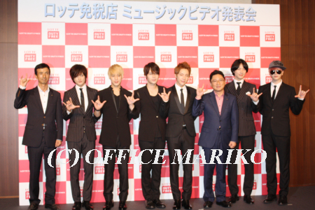 超新星ロッテ免税店ミュージックビデオ発表会