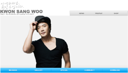 クォン・サンウ