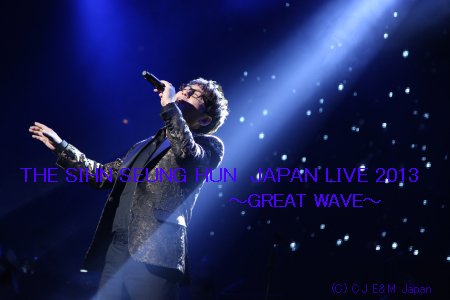 �V���E�X���t��