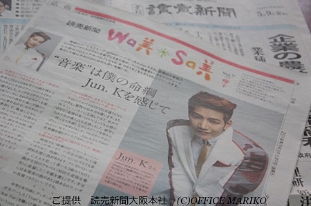 �ǔ��V�����{�ДłT���X���[���uWa�� Sa���vJun. K(From 2PM)