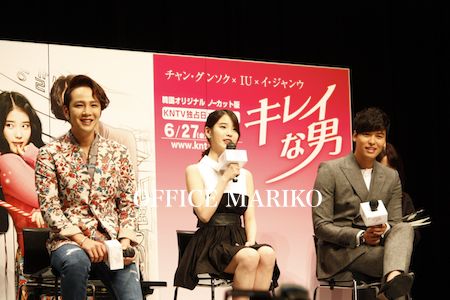 �`�����E�O���\ IU �C�E�W�����E