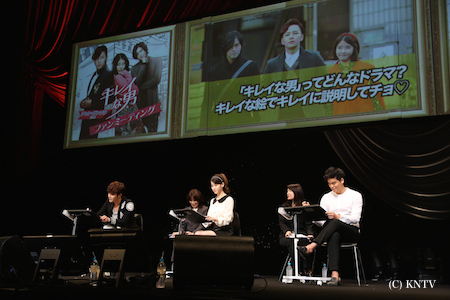 �u�L���C�Ȓj�v�C�x���g