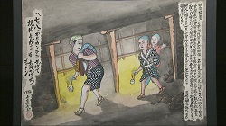  �R�{�앺�q�̕`�����G