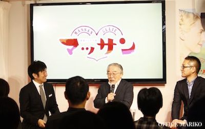 朝ドラ「マッサン」