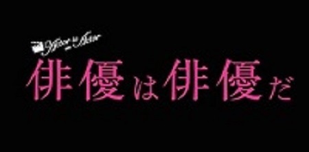 �o�D�͔o�D��