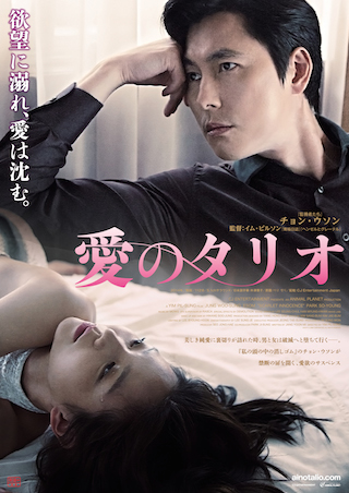 ���̃^���I