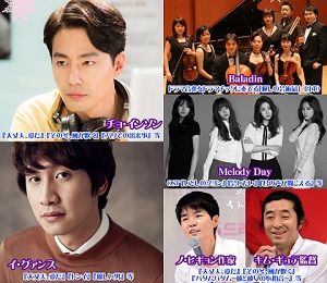 ���ؗF��܂�2015