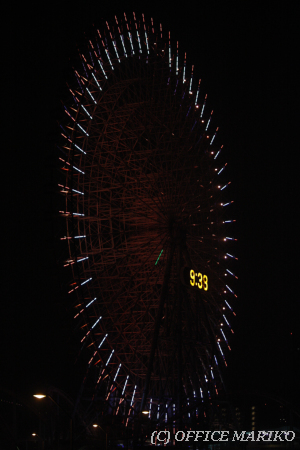 �݂ȂƂ݂炢�ϗ���