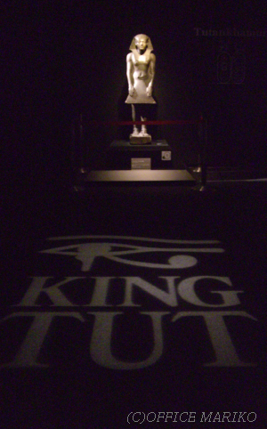 ツタンカーメン展〜黄金の秘宝と少年王の真実〜