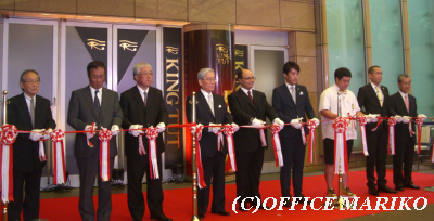 オープニングセレモニー