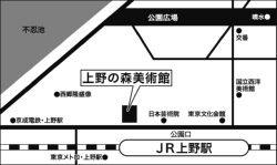 上野の森美術館