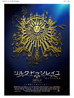 �V���N�E�h�D�E�\���C���R�c�@�ޕ�����̕���