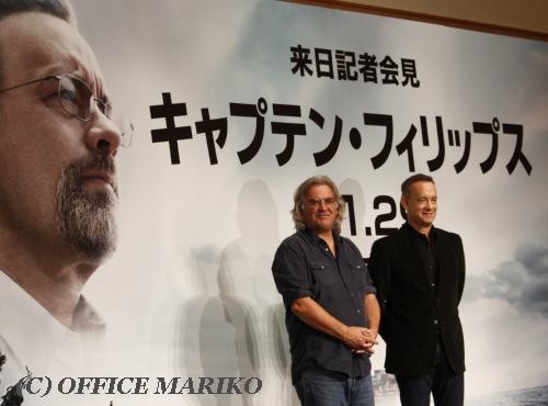 �g���E�n���N�X�{�|�[���E�O���[���O���X�ē�