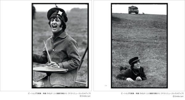 �r�[�g���Y�ʐ^�W�`�f��wHELP!�x�̎B�e���ꂩ��`